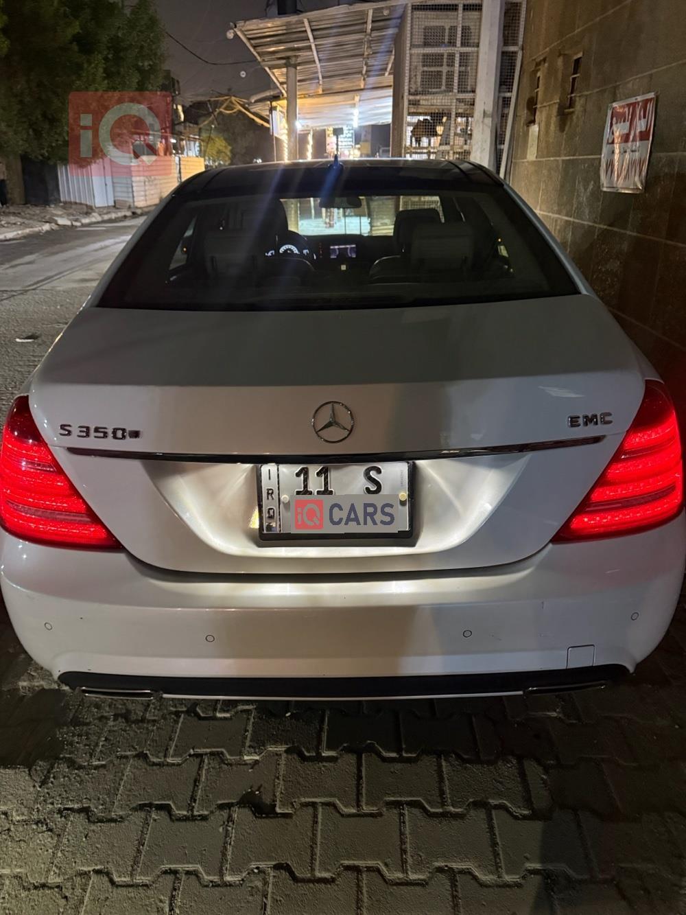 مرسيدس بنز S-Class